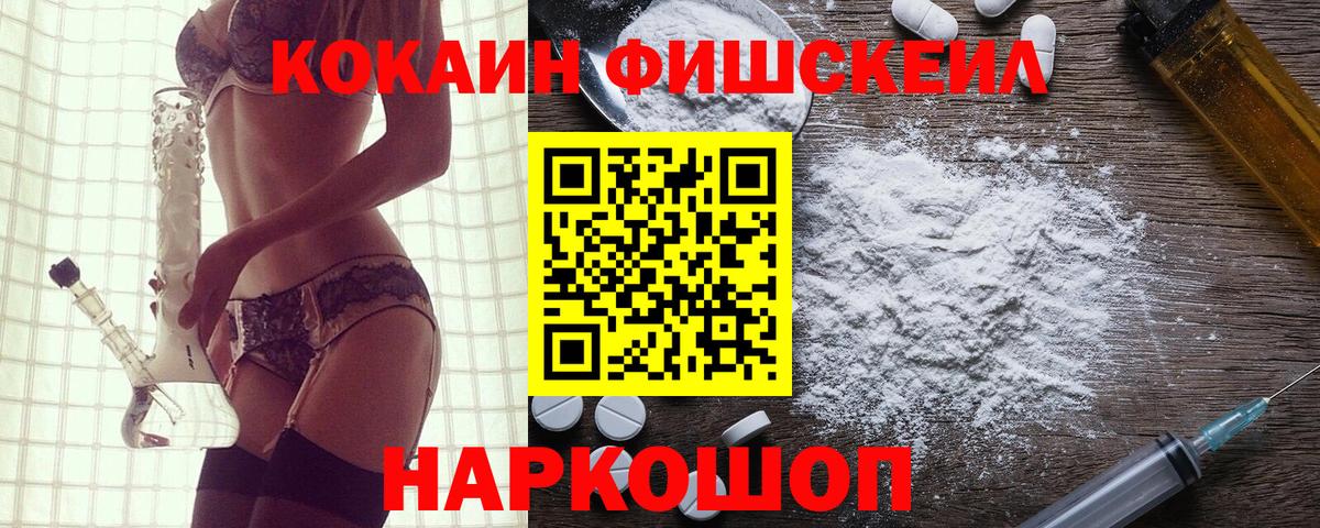 где купить наркоту  КОКАИН  Заринск  Вход с VPN  КОКАИН Колумбийский  Cocaine VHQ 