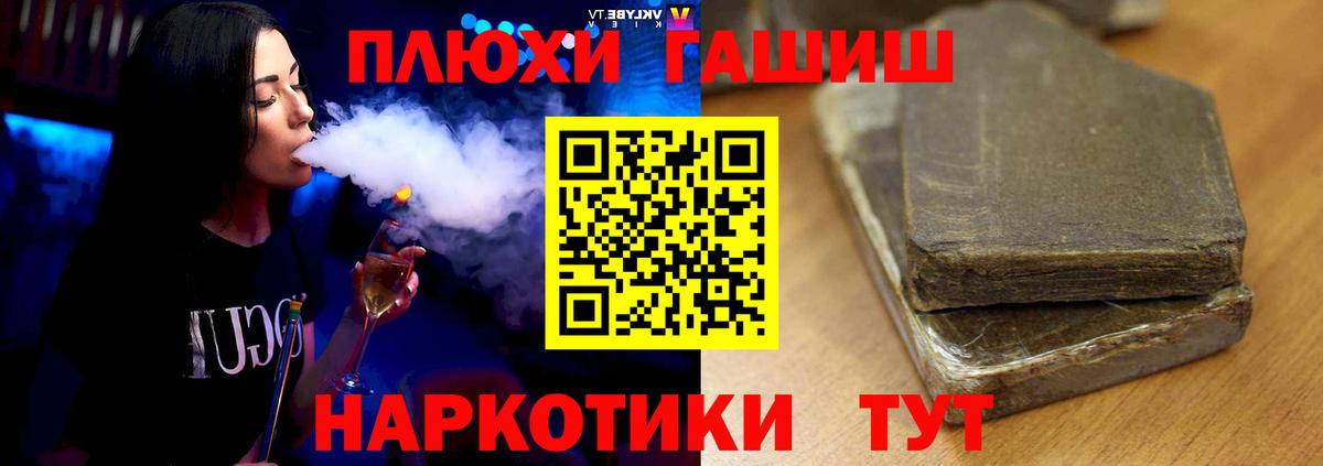 ГАШИШ Ice-O-Lator  ГАШИШ гарик  хочу   Вход с VPN  Заринск 