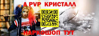 прущий лед Кунгур