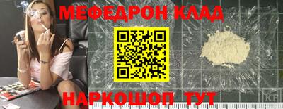 прущий лед Кунгур