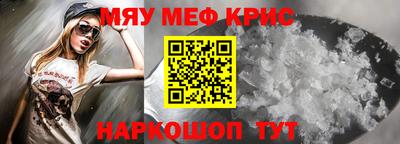 прущий лед Кунгур