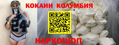 прущий лед Кунгур