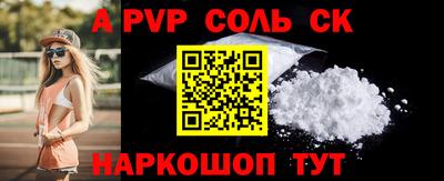 первитин Кумертау