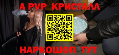 первитин Кумертау