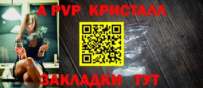 прущий лед Кунгур