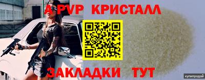 первитин Кумертау