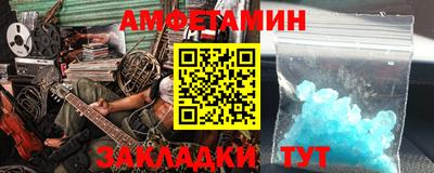 первитин Кумертау