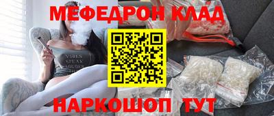 первитин Кумертау