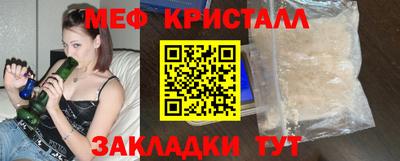 первитин Кумертау