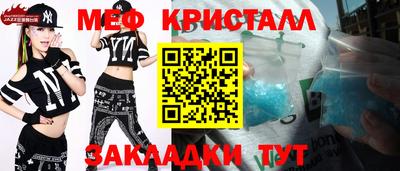 первитин Кумертау