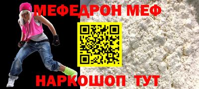 первитин Кумертау