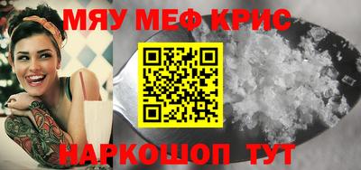 первитин Кумертау