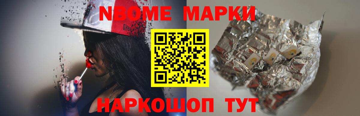 LSD-25 экстази кислота Заринск