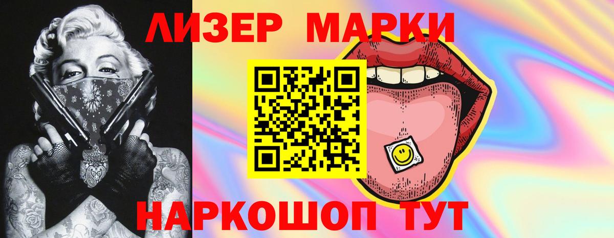 Заринск  ЛСД экстази ecstasy  Лсд 25 экстази кислота  Вход с VPN 