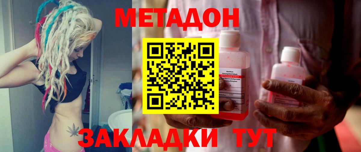 АМФЕТАМИН Заринск