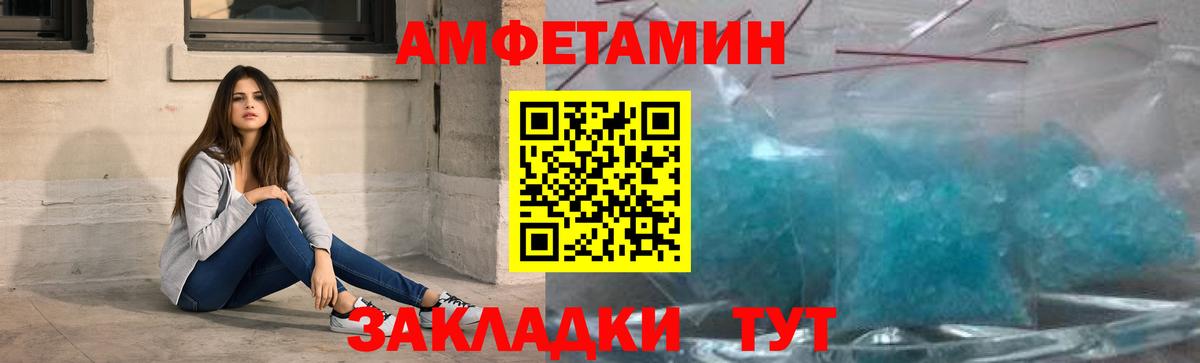 Заринск  Первитин винт  Вход с VPN  Первитин винт 