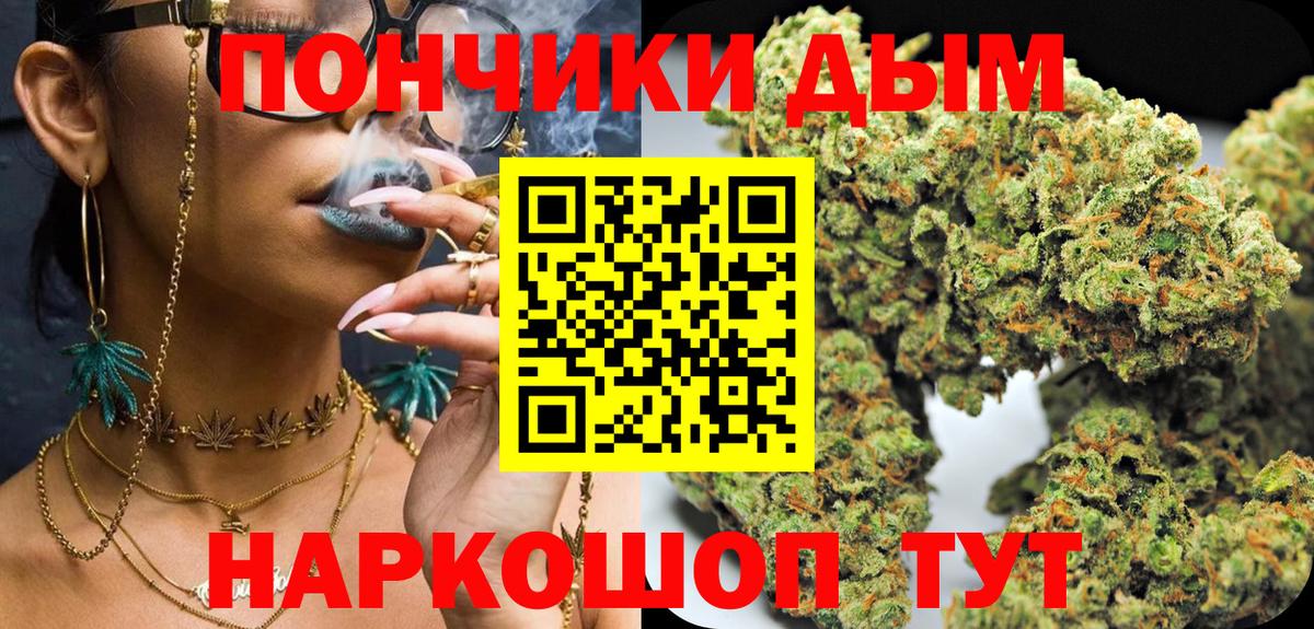 Шишки марихуана Ganja Заринск