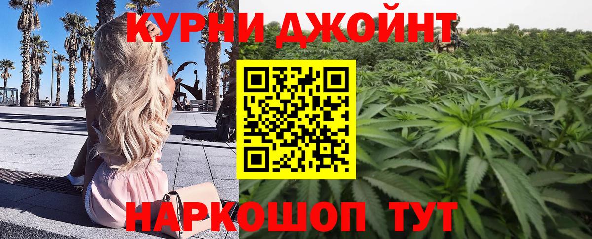 Бошки марихуана Amnesia  Марихуана White Widow  Заринск  Вход с VPN  МАРИХУАНА THC 21% 